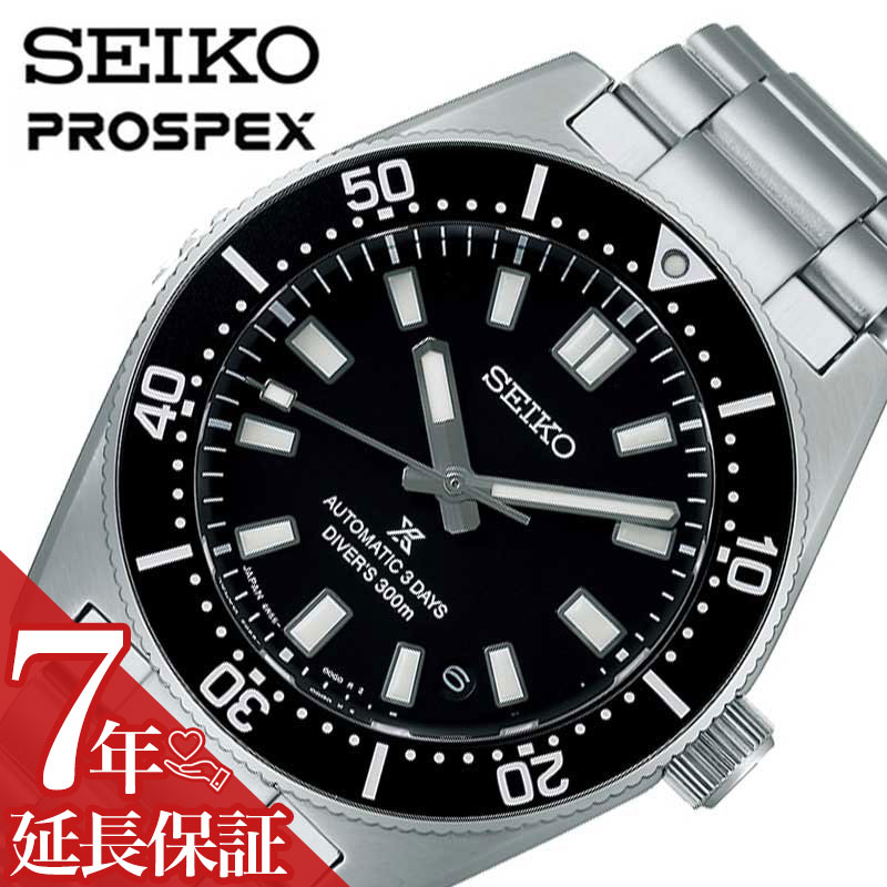 楽天市場】セイコー 腕時計 SEIKO 時計 プロスペックス ダイバー