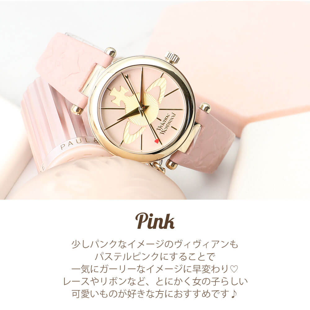 楽天市場】【 当店限定 ブランド 袋 付き ラッピング 】 Vivienne