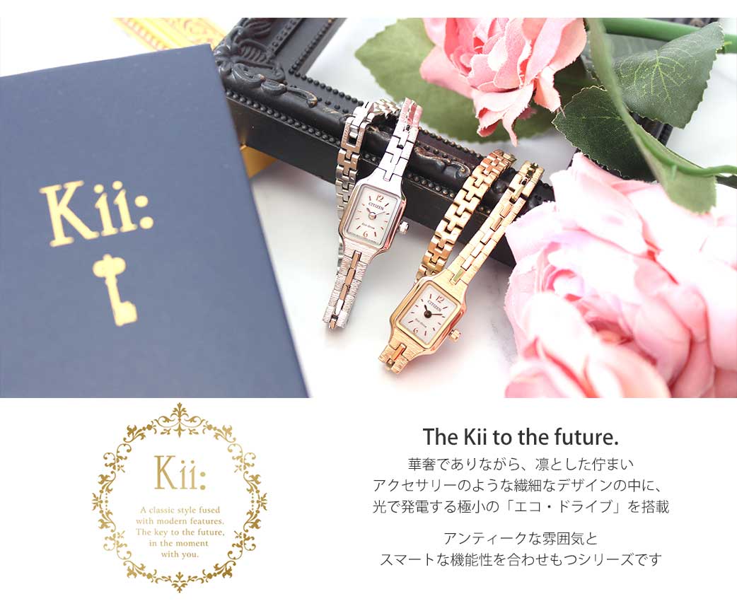 楽天市場】【電池交換不要 小さめ ソーラー ウォッチ】シチズン キー