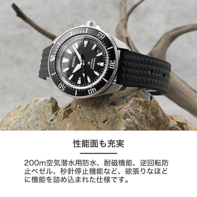 楽天市場】【当店限定 FKM ラバー カスタム サムライ】セイコー 腕時計