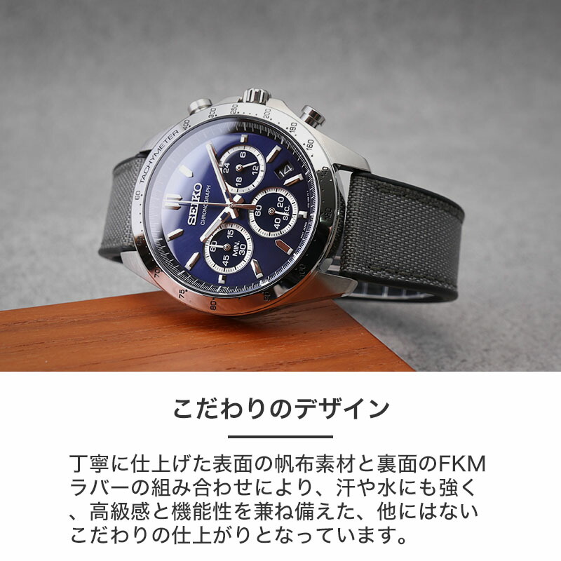アンクルセイコー 19㎜ ラバーベルト UNCLE SEIKO UNCLE SEIKO