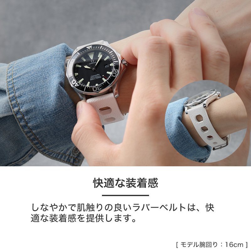 楽天市場】【OMEGA オメガ シーマスター 対応】MOD FKM RUBBER