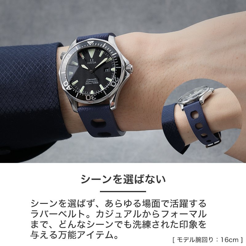 楽天市場】【OMEGA オメガ シーマスター 対応】MOD FKM RUBBER