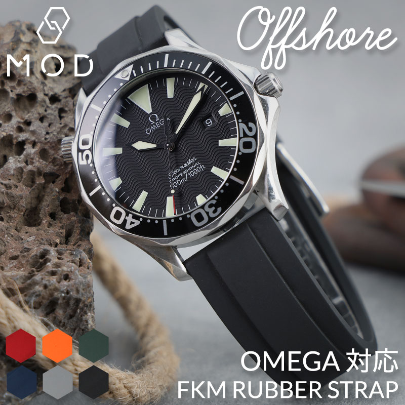 楽天市場】【OMEGA SEAMASTER オメガ シーマスター 対応】MOD FKM