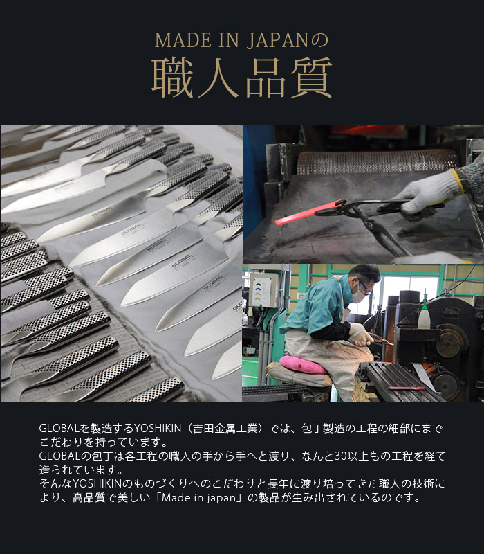 楽天市場】【特典】 グローバル 包丁 GLOBAL CAMP グローバル キャンプ