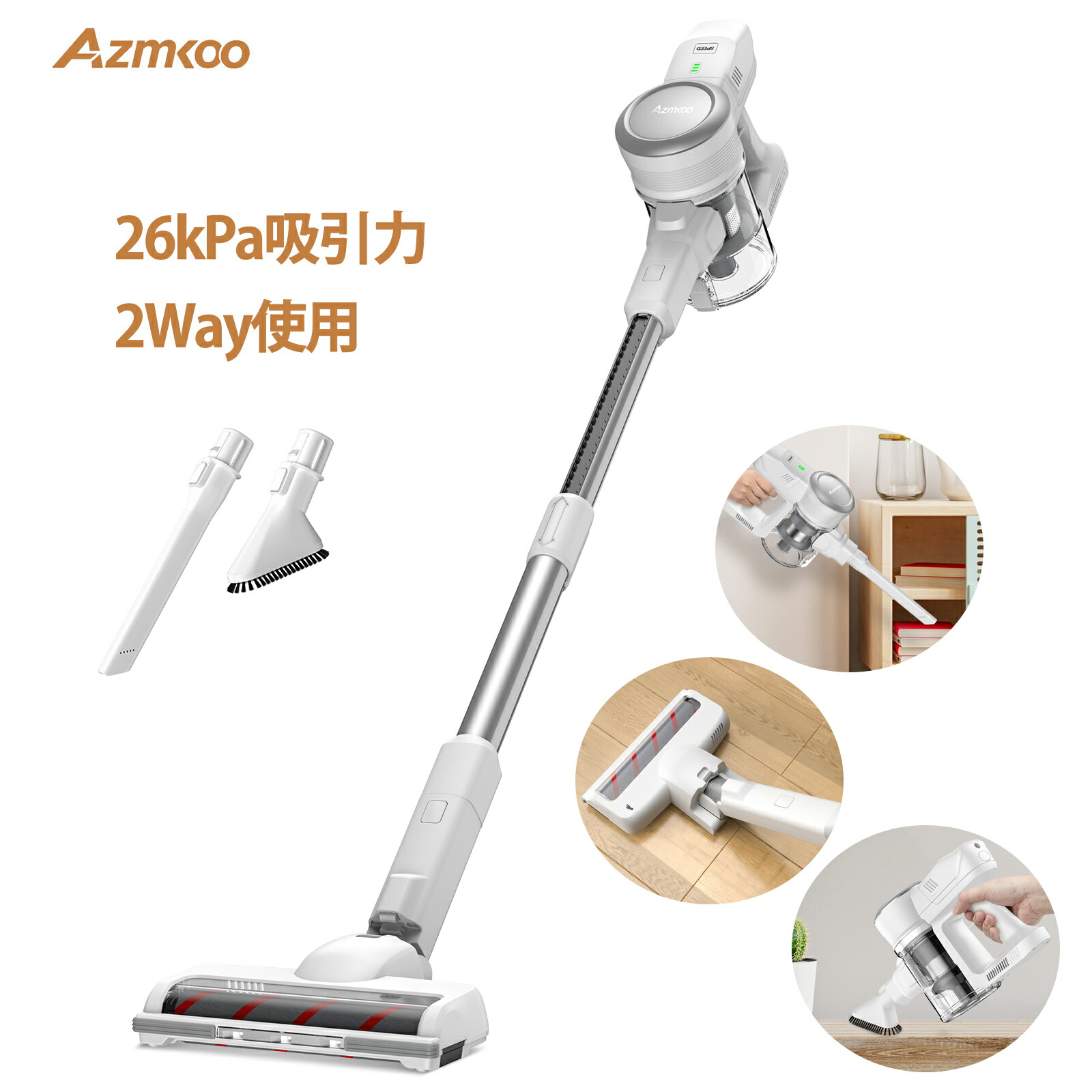 楽天市場】【在庫一掃】掃除機 コードレス 26000強吸引力 強弱切替