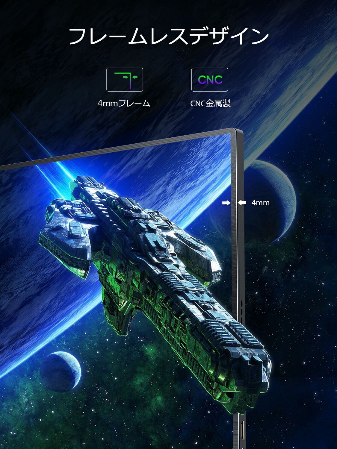 楽天市場】＼120Hz／ゲーミングモニター モバイルモニター 18.5インチ