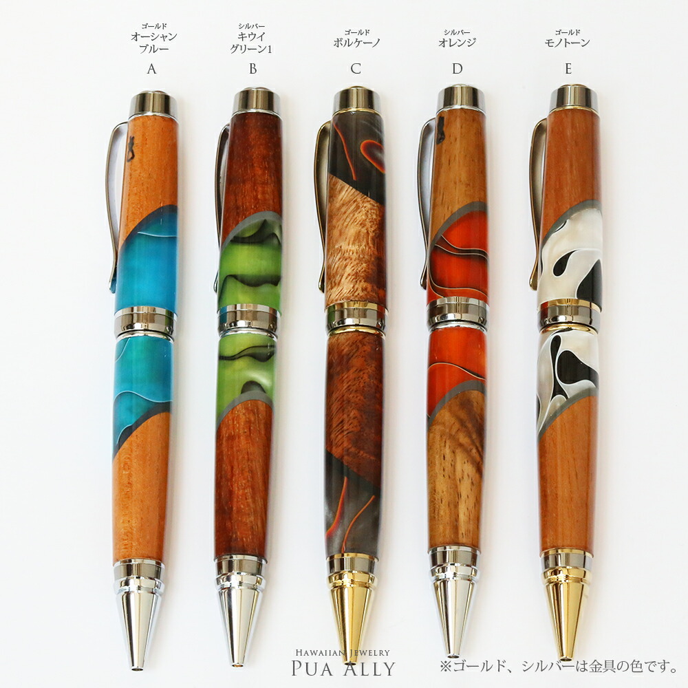楽天市場】【ハワイアン コアウッド シガー ボールペン】 木製 メンズ