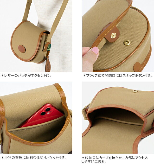 楽天市場】[クーポン対象外*]ブレディ/Brady エアーミニ イギリス製