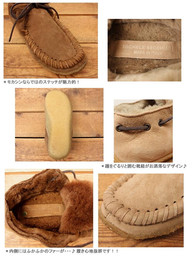楽天市場】セッキアーリミケーレ/SECCHIARI MICHELE ムートンモカシン