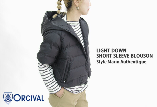 楽天市場】【2024AW】オーシバル/オーチバル/ORCIVAL ライトダウン