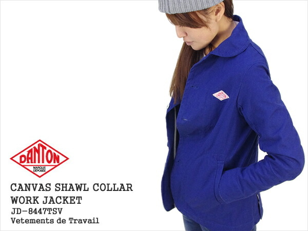 楽天市場】ダントン/DANTON キャンバスショールカラージャケット