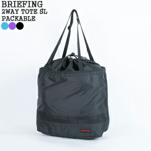 楽天市場】ブリーフィング/BRIEFING 2ウェイトートSLパッカブル トート