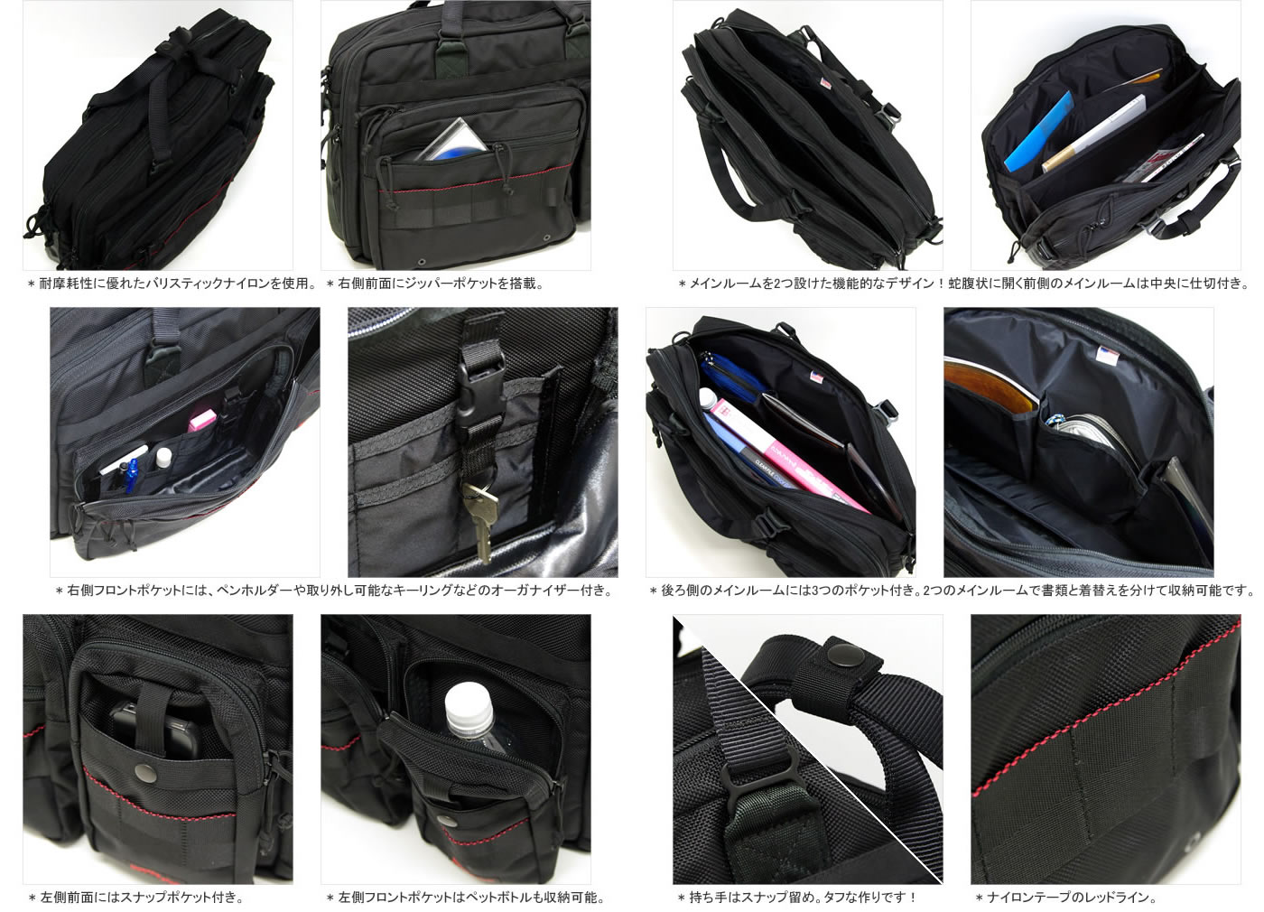 楽天市場】ブリーフィング/BRIEFING B4オーバートリップ ブリーフ