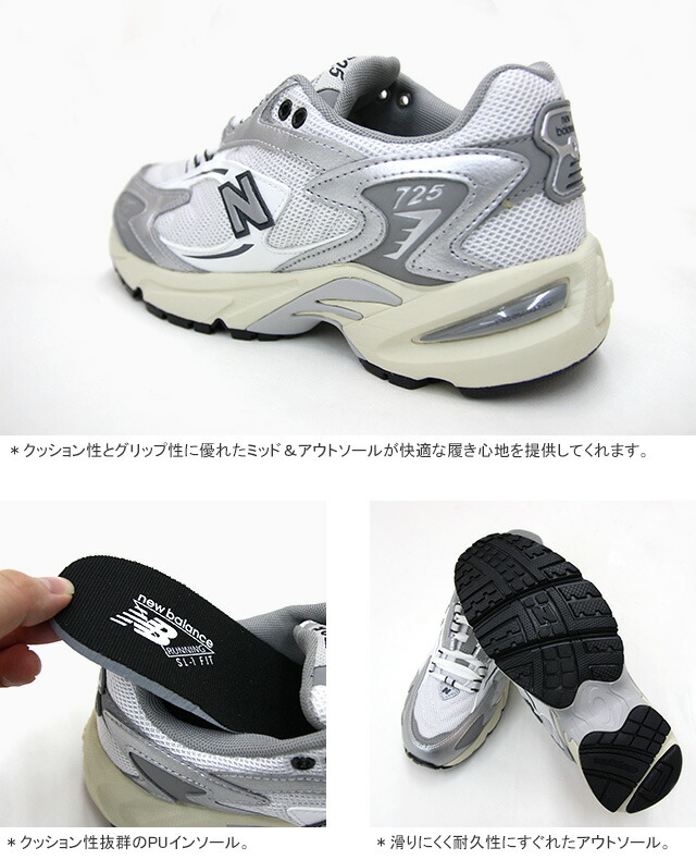 楽天市場】【クーポンで10%OFF】ニューバランス/new balance ML725