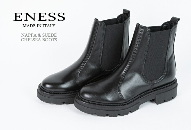 楽天市場】【クーポンで10%OFF】エネス/ENESS ナッパ&スウェード