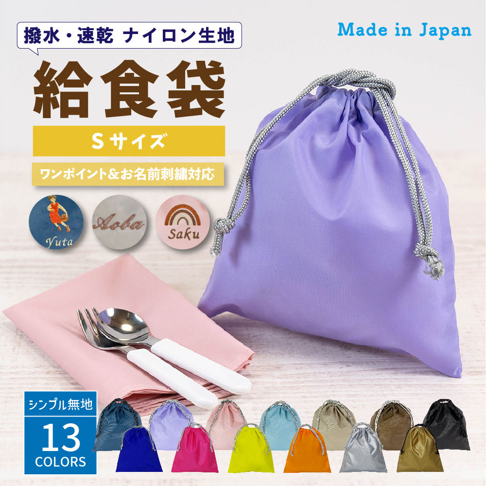 楽天市場】【1日限定店内2点以上で5％OFFクーポン有】 ＼ 名入れ 刺繍