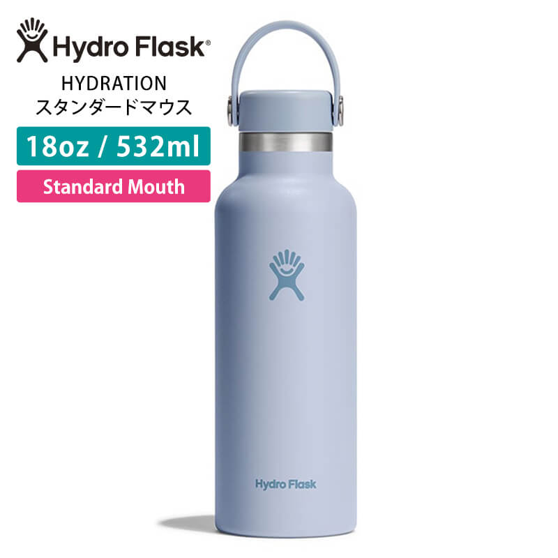 楽天市場】ハイドロフラスク アウトドア Hydro Flask HYDRATION