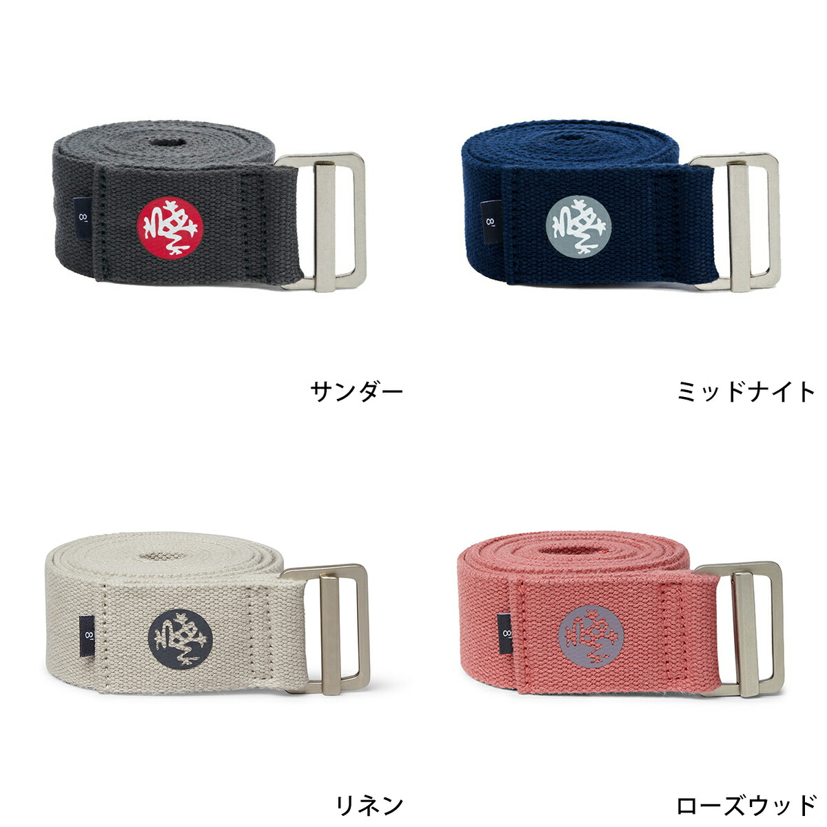 楽天市場】マンドゥカ Manduka アライン ヨガストラップ(243cm) 日本