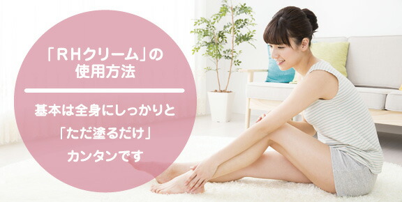 楽天市場】スイーム RHクリーム1400専用ポンプ : 資生堂 プラザなかの