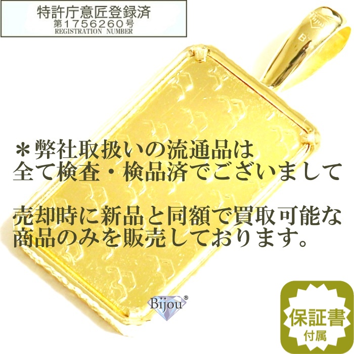 楽天市場】ランキング入賞 純金 24金 ｲﾝｺﾞｯﾄ 流通品 20g 日本国内3種