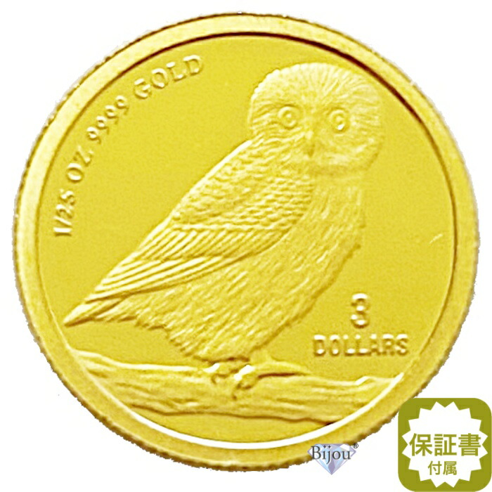 楽天市場】K24 ツバル フクロウ金貨 1/25オンス 1.24g 流通品 クリア