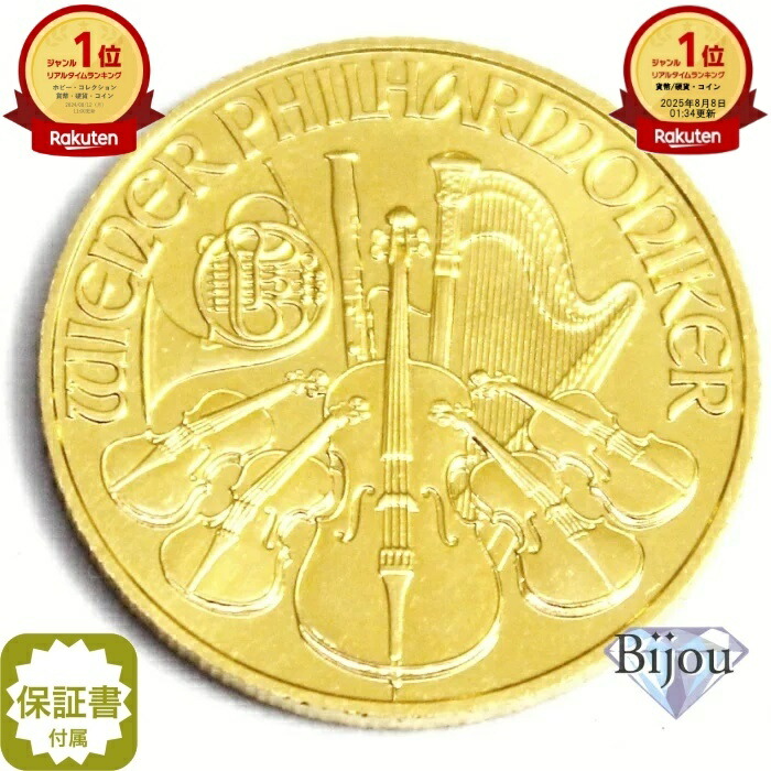 楽天市場】オーストリア ウィーン金貨 1/10オンス 純金 24金 3.11g 1