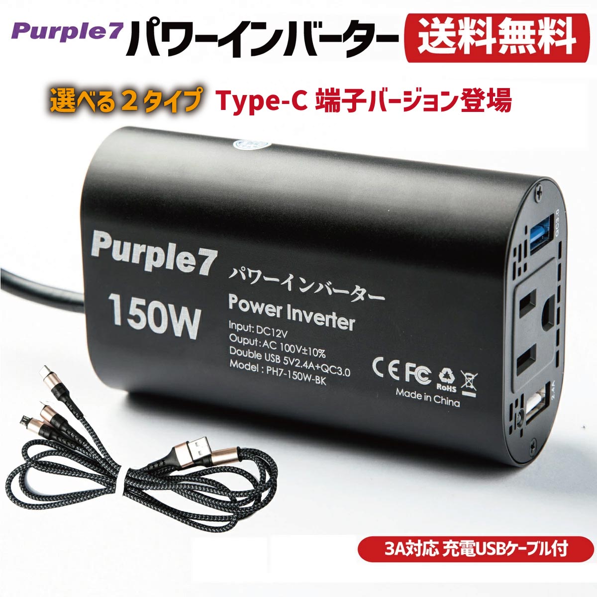 楽天市場】【P2倍】 インバーター 12V 100V シガーソケット コンセント