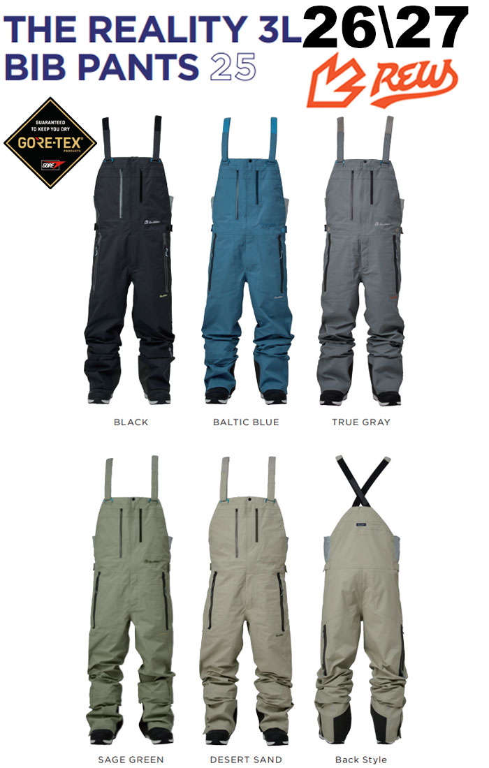 楽天市場】REW (早期予約 購入特典付) 26-27 REW アールイーダブリュー