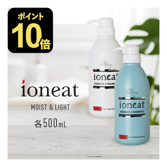 楽天市場】イオニートの通販