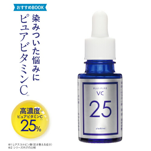 楽天市場】ギフトクーポン対象3,000円OFF [ お一人様1回限り] ピュア