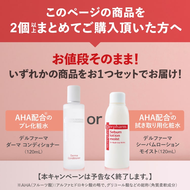 楽天市場】[特典付] ピーリングジェル グリコール酸 配合 デルファーマ