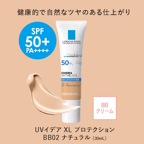 楽天市場】[正規品 正規代理店] ラロッシュポゼ BBクリーム UVイデアXL