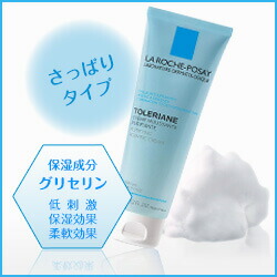 楽天市場】ラロッシュポゼ トレリアン フォーミングクレンザー 3本