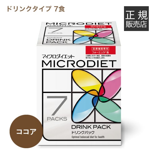 MICRODIET セルフチョイスパック 7 PACKS ×3 全てココア味 MICRODIET