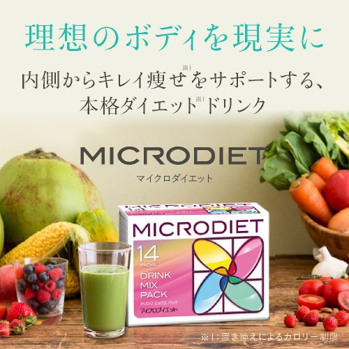楽天市場】サニーヘルス マイクロダイエット MICRODIETドリンク 7食