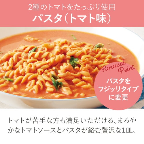 楽天市場】サニーヘルス マイクロダイエット MICRODIET リゾット