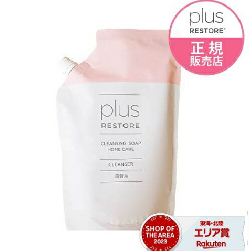 楽天市場】[数量＆期間限定 薬用リンクルクリームセットでお届け