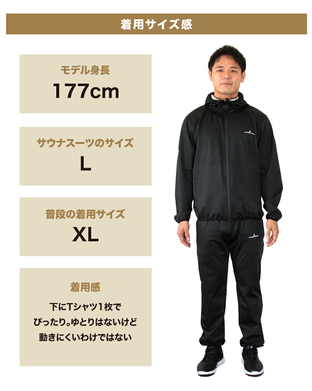 楽天市場】【全品10%OFFクーポン！1日限定】サウナスーツ レディース