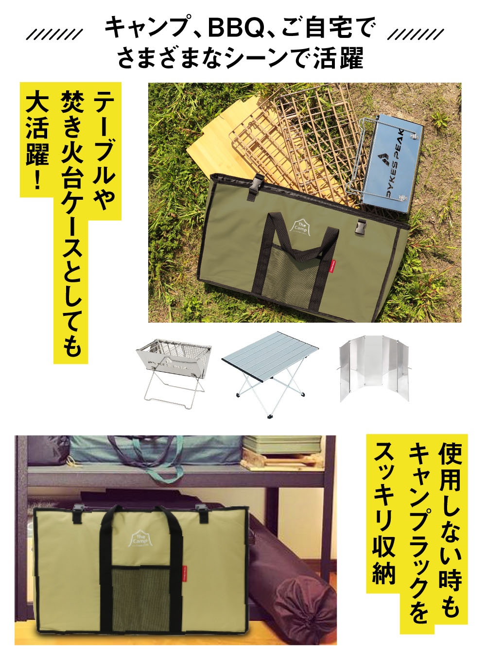 楽天市場】キャンプラック ケース キャンプラック ケース アウトドア