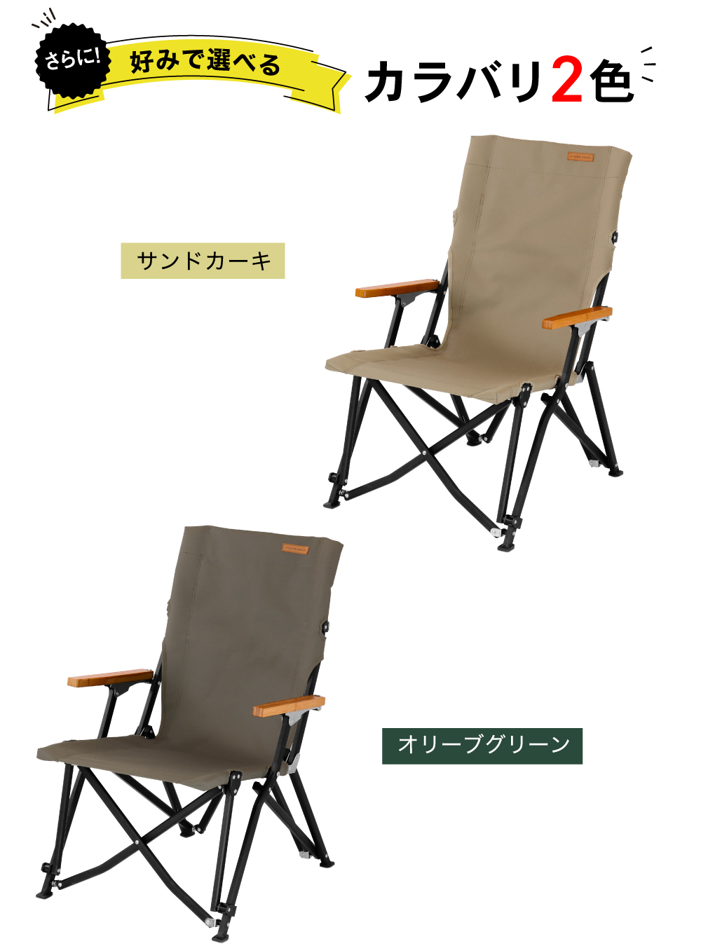 楽天市場】【全品10%OFFクーポン！1日限定】アウトドアチェア