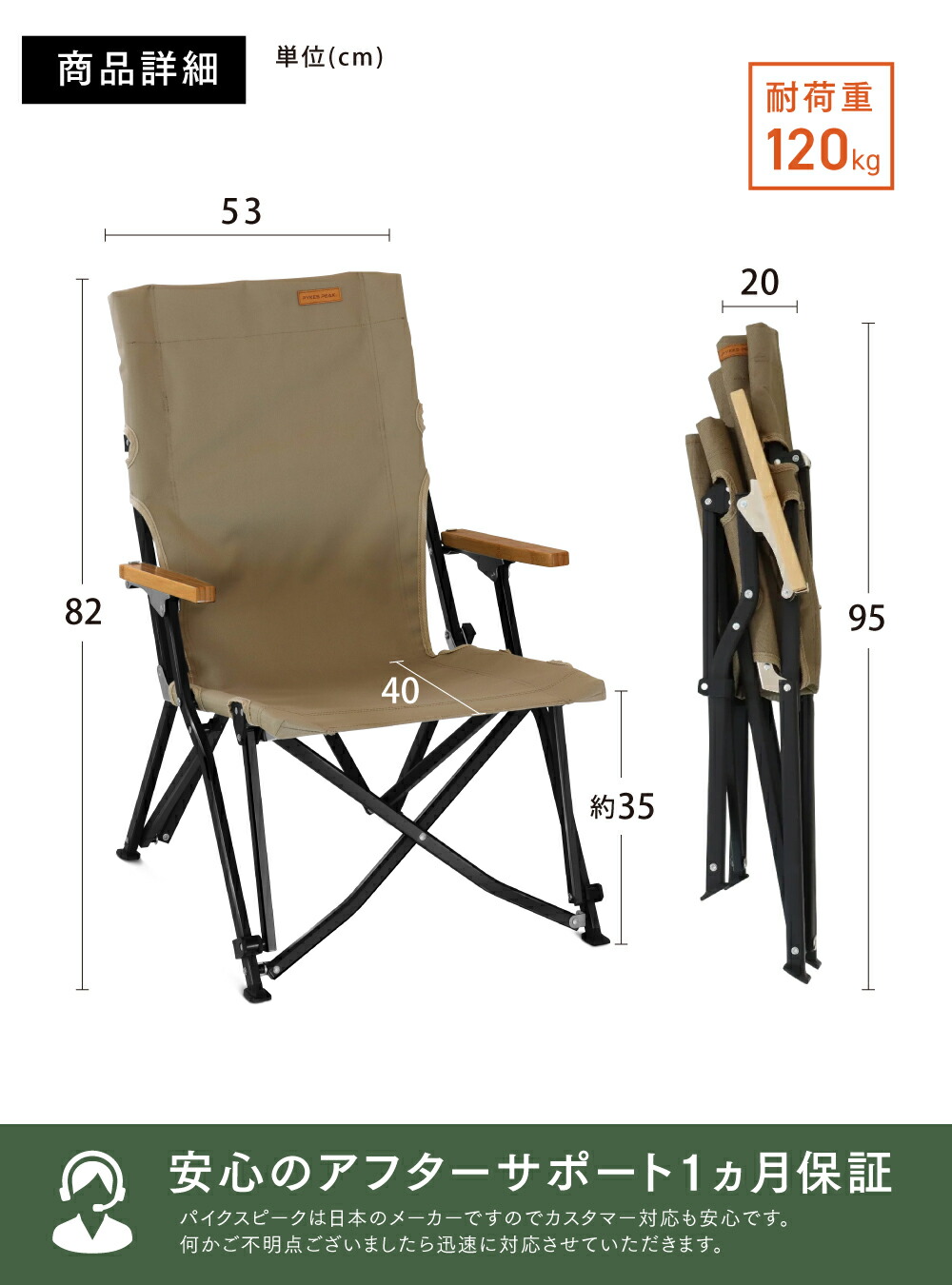 peak アウトドアチェア ベージュ✨ 楽天市場】アウトドアチェア