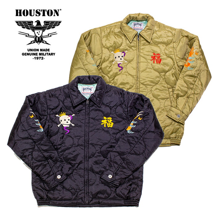 楽天市場】HOUSTON 51511 NYLON VIETNAM JACKET (TIGER)【ヒューストン