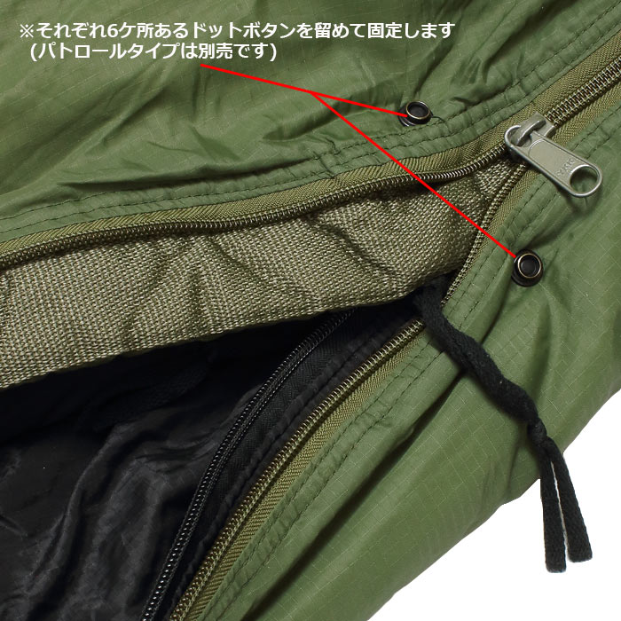 楽天市場】実物放出品 US MSS インターメディエイト スリーピング