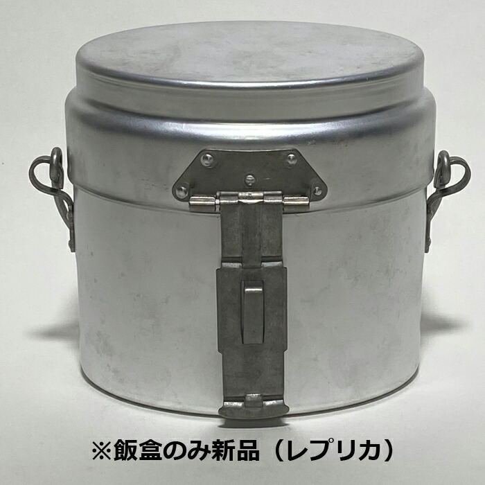 楽天市場】スウェーデン軍 アルミ 飯盒＆アルコールバーナーセット