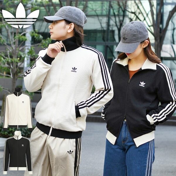 楽天市場】adidas ワッフルトラックジャケットの通販
