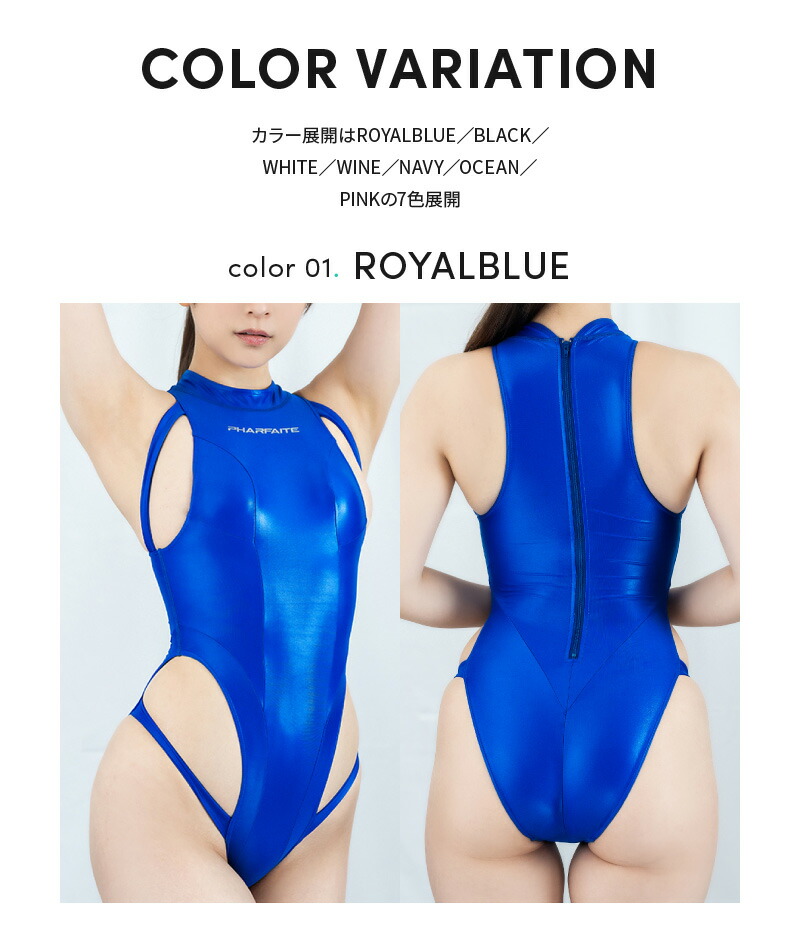 楽天市場】【PHARFAITE】ハイネックバインダーFULLBACK-SLASH SGS素材