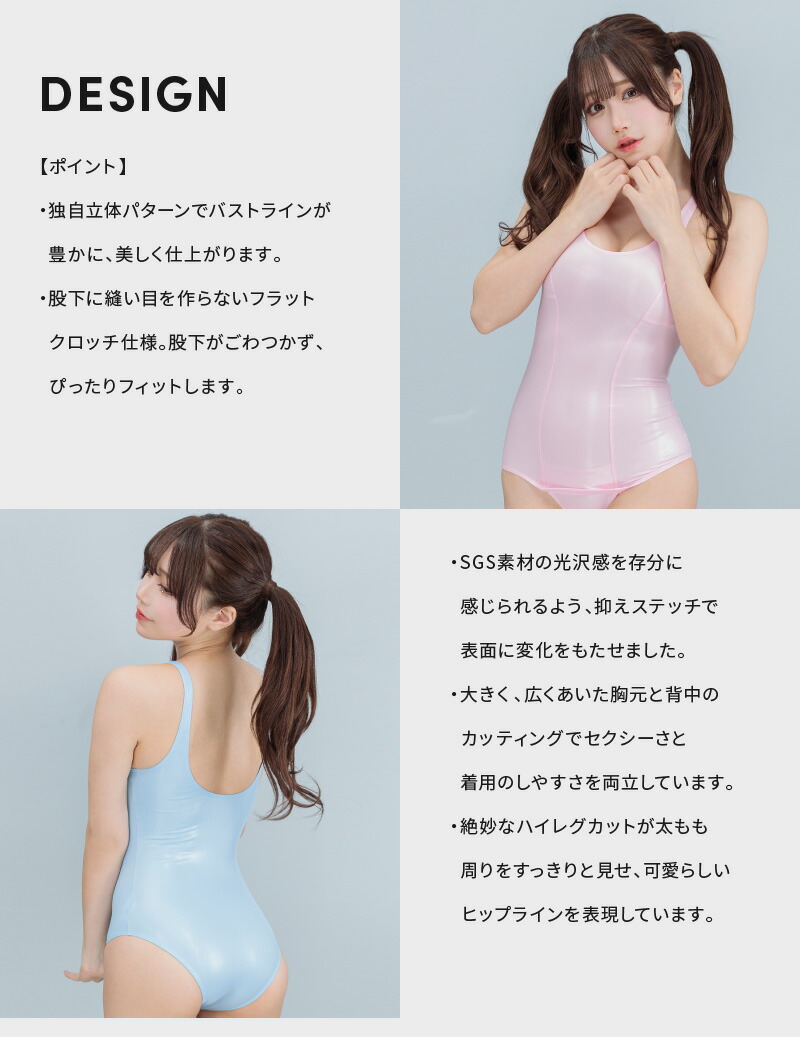 楽天市場】【PHARFAITE】3Dフィットレトロスクール水着 コスチューム