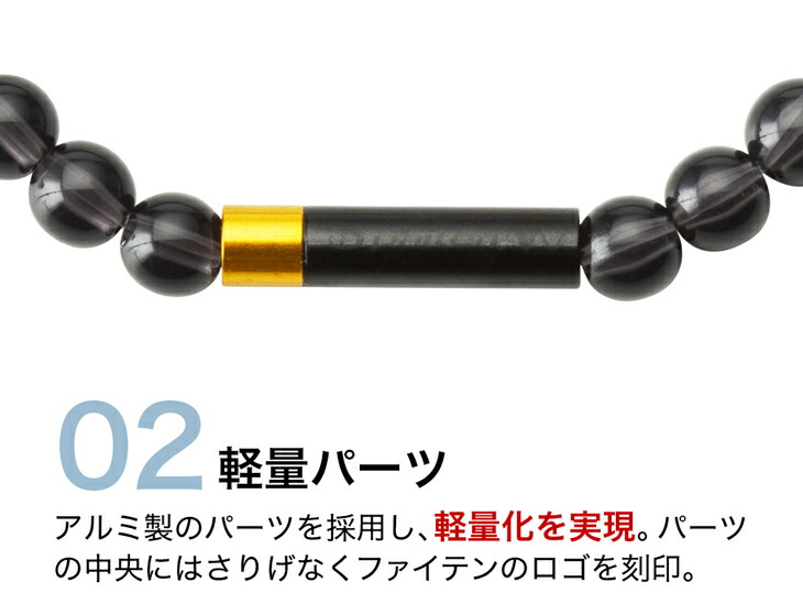 楽天市場】ファイテン RAKUWAブレスレット EXTREME クリスタルタッチ