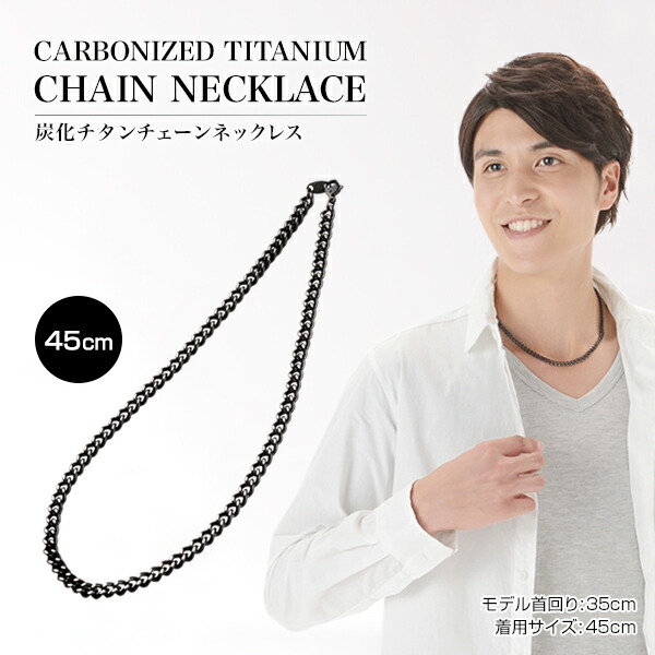 楽天市場】ファイテン 炭化チタンチェーンネックレス phiten
